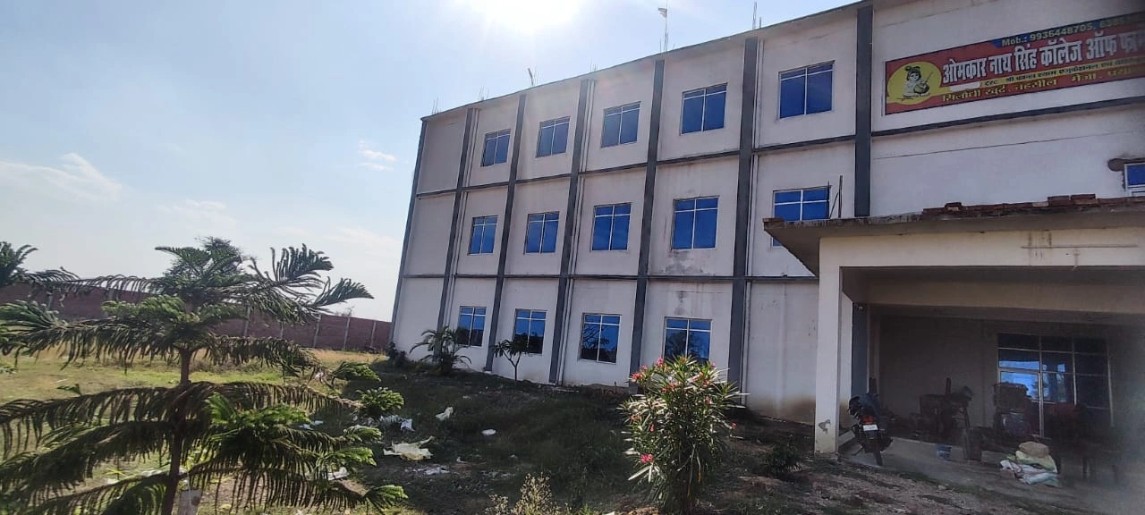 Omkar Nath Singh College Campus